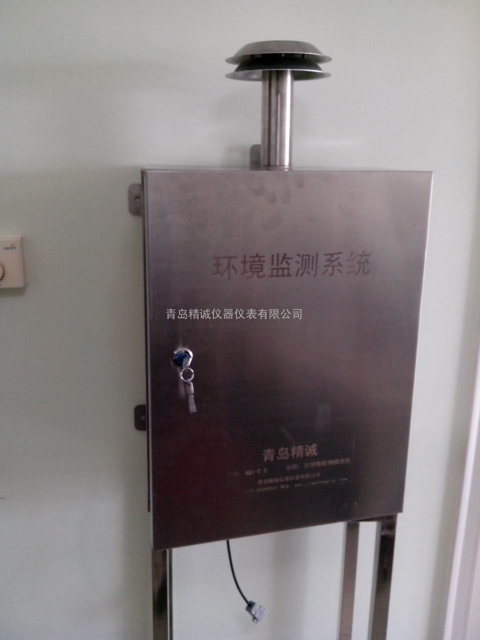 青岛精诚AQI-2.5在线PM2.5颗粒物检测仪-在线PM2.5颗粒物检测仪-在线PM2.5颗粒物检测仪-环境在线PM2.5颗粒物检测仪