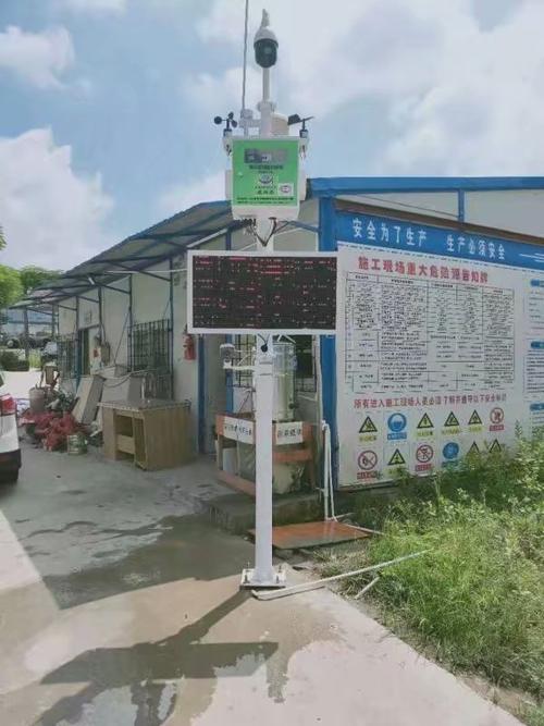 杭州智慧工地扬尘监测系统功能应用